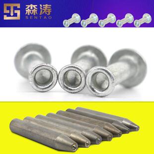 铆钉反口冲头 半空心铆钉冲头 翻边工具 卷边模具 铆钉卷边冲头