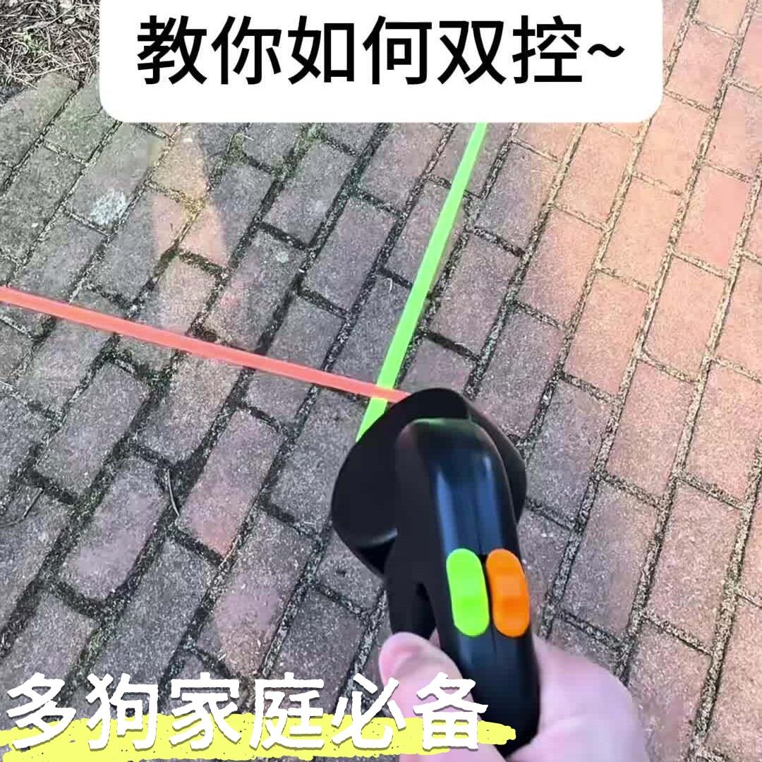 一拖二狗狗牵引绳中型小型犬泰迪博美二合一双头可自动伸缩溜狗绳