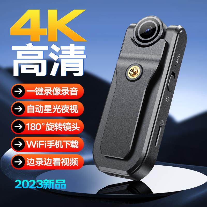 运动相机4k高清便捷式执法拍摄记录仪录像神器背夹佩戴手机连接