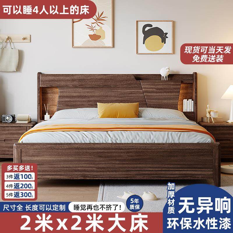 2米x2米大床2米x2米主卧大床亲子定制床1米8双人床胡桃木实木床架