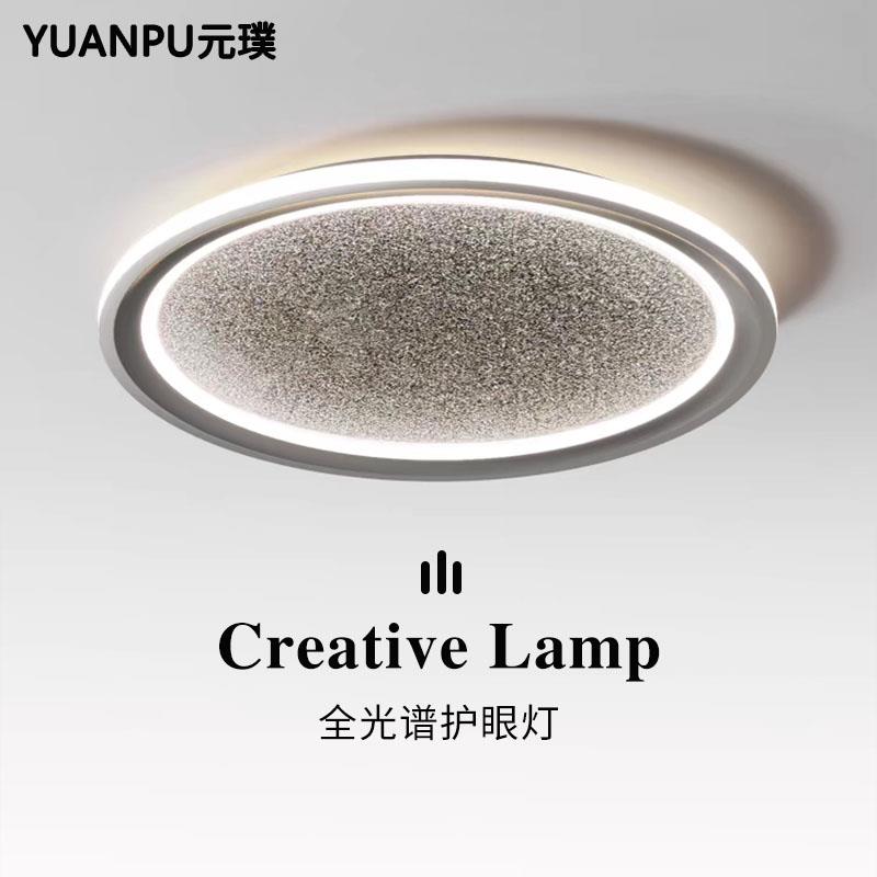 意式极简星空卧室灯简约现代大气主卧书房圆形吸顶灯灯具