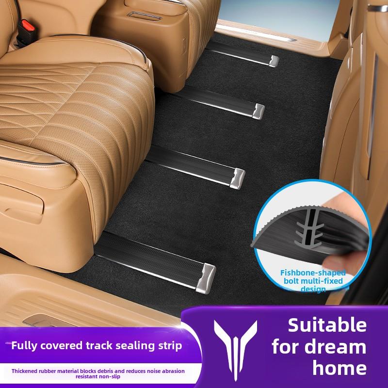 适用于25兰途梦想家座椅滑轨密封条，汽车防尘用品，改装内饰配件