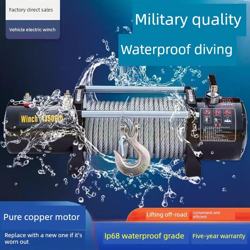 电动绞盘12v24v车载提升机汽车牵引电动葫芦牵牛车提升机钢丝吊机