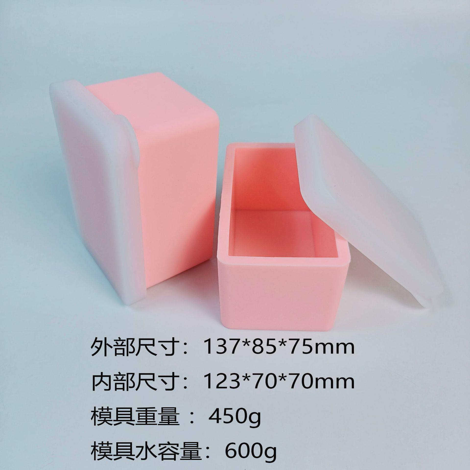 手工皂硅胶吐司模带盖子 长方形冷制皂渲染硅胶模具 加厚不变形