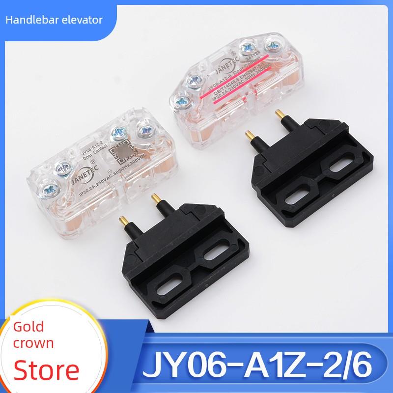 电梯辅助门锁触点Jy06-A1Z-2大厅层开关带锁Jy06-A1Z-6适用于凯里