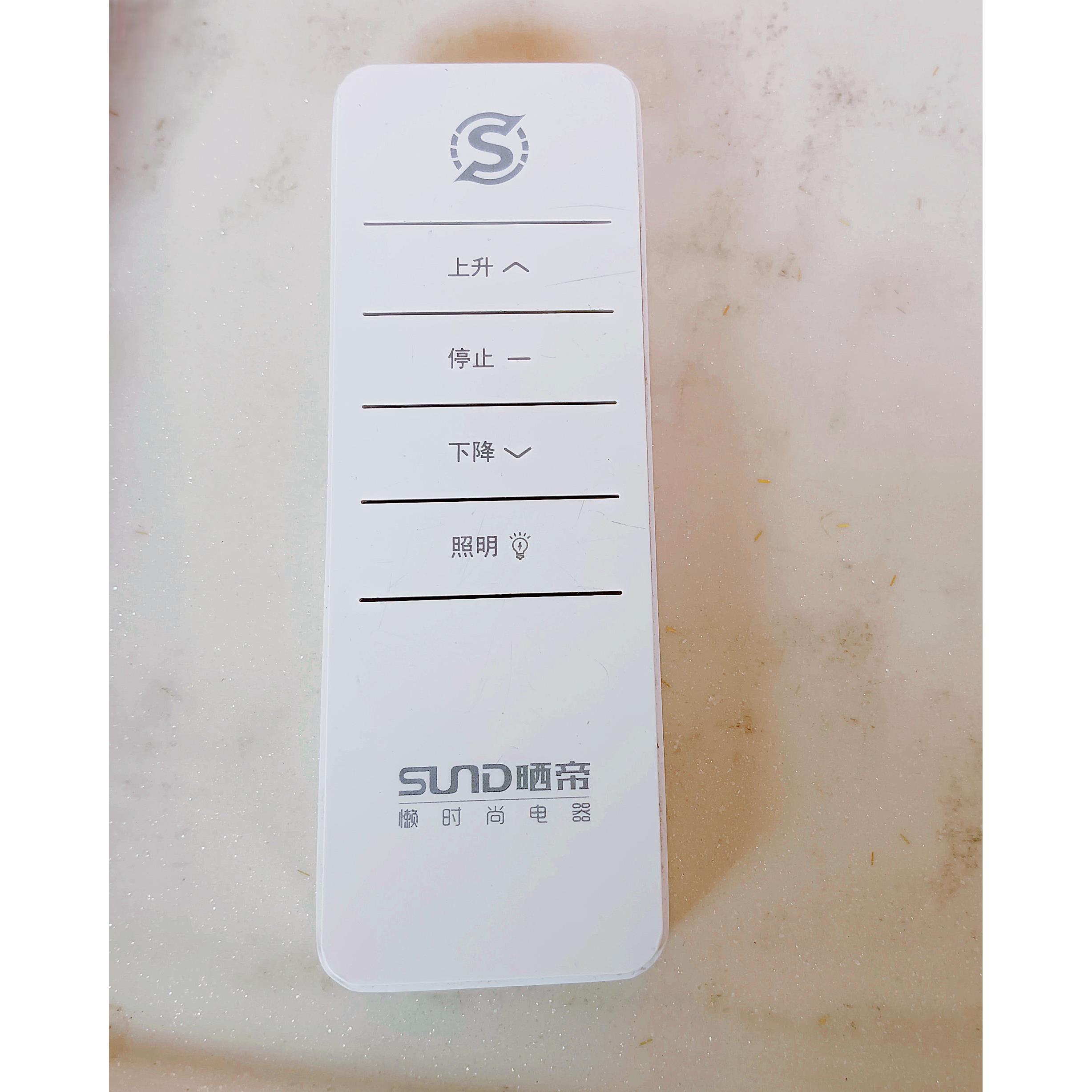 晒帝电动晾衣架发射器通用遥控器智能晾衣架专业