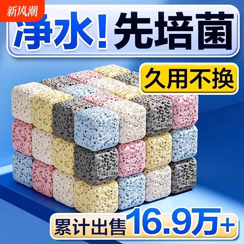德国鱼缸过滤材料硝化细菌屋陶瓷环鱼池净化水质石英球专用培菌