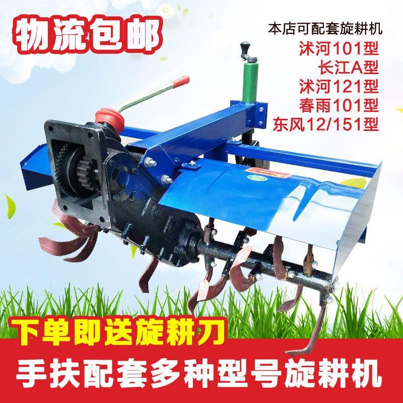 手扶拖拉机旋耕机单双面犁农用小型农机具起垄器犁开沟器防滑轮