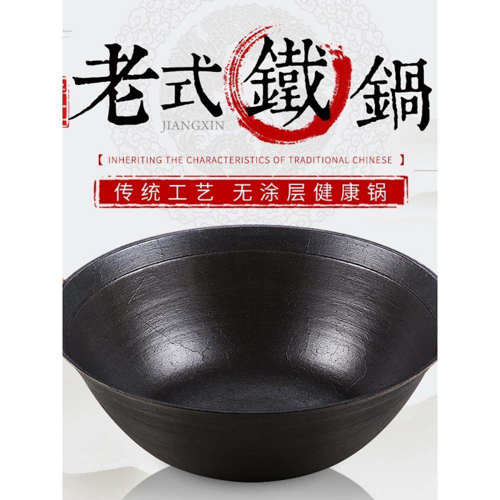章丘铁锅传统双耳铸铁铁锅炒菜锅老式圆底家用铸铁锅无涂层生铁锅,厨房/烹饪用具,炒锅,淘宝优惠券,粉丝福利购,淘宝优惠卷