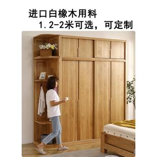 白橡木全实木推拉门衣柜家用卧室原木风简约现代北欧收纳移门衣橱