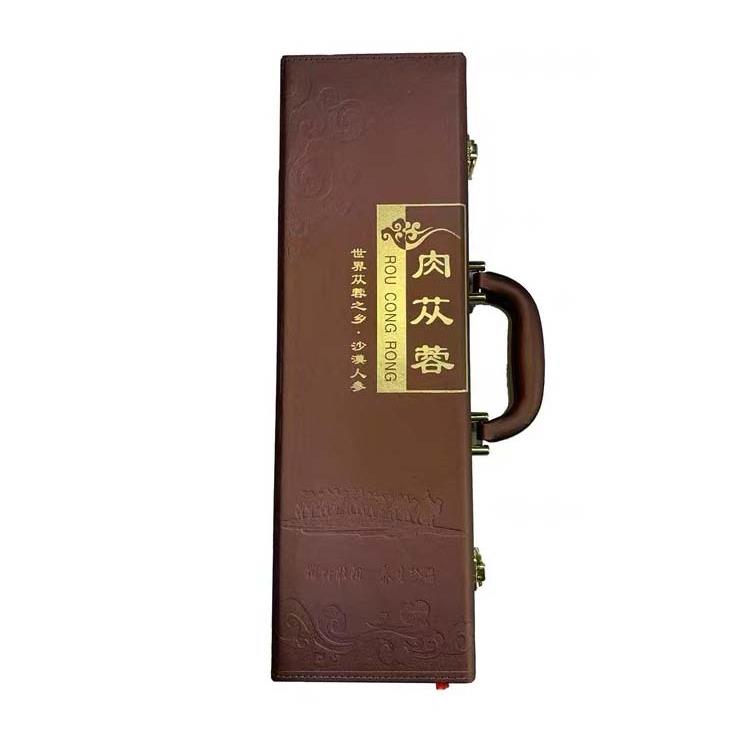 肉苁蓉整盒包装中草药皮盒空盒肉苁蓉小盒健康礼品盒收纳盒高端