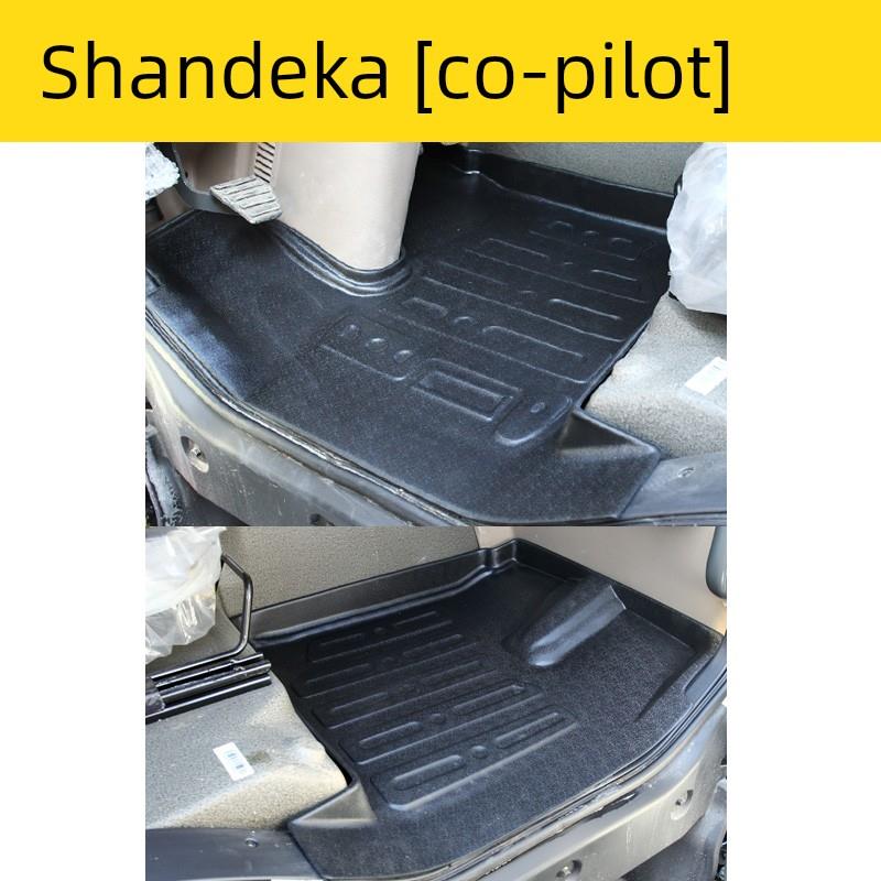 山德卡G7脚垫C7H/C5H/C9H/浩沃Tx特种卡车驾驶室装饰大环绕脚垫