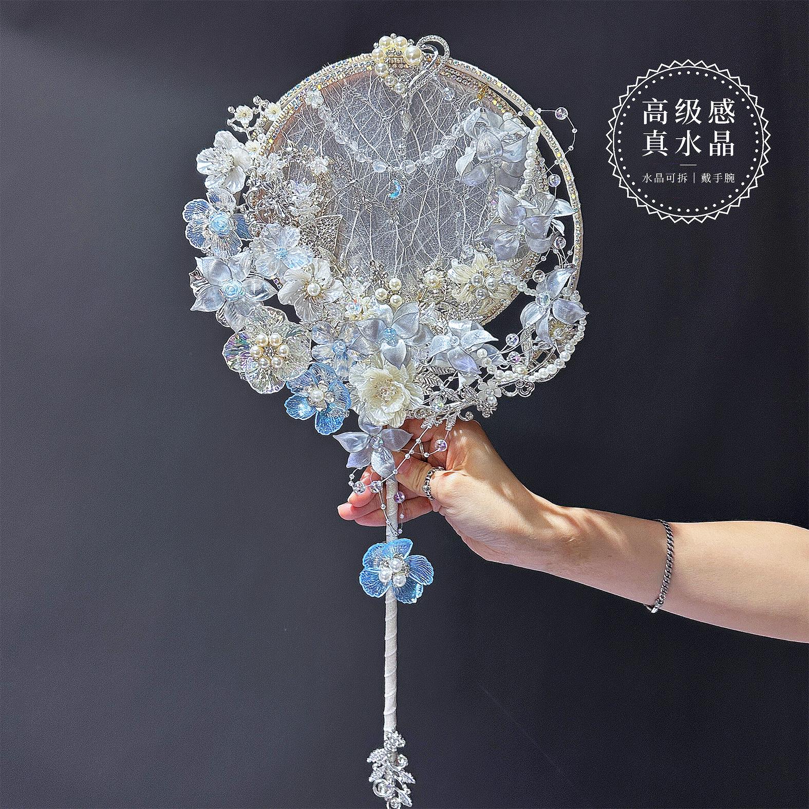 水晶团扇手捧花diy材料包中式婚礼新娘结婚出嫁秀禾喜扇高级成品