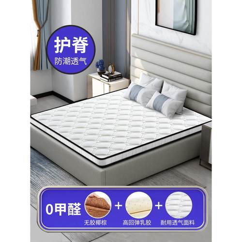 天然椰子棕榈床垫硬垫儿童椰子棕榈床垫1.2米厚棕榈家庭1.8米床85