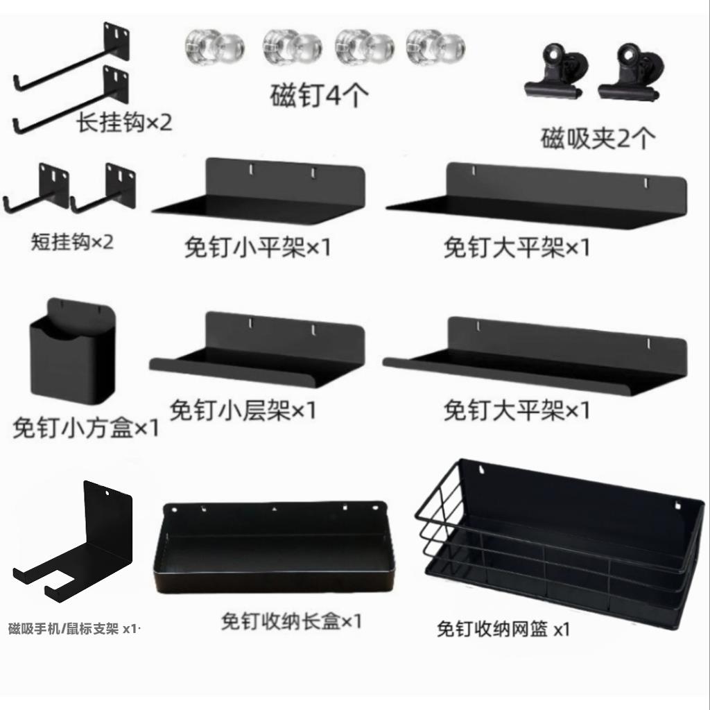 洞洞板配件套装18件套装金属磁吸配件圆孔挂钩书桌收纳笔筒支架