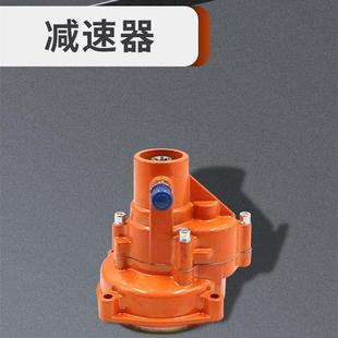 四冲程背负式 烟钻专用减速器齿轮箱总成变速箱 割草机打草机改装