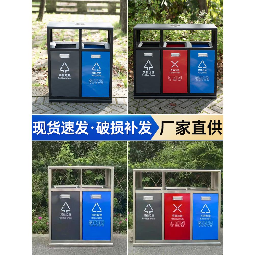 商用环卫分类垃圾桶不锈钢户外果皮箱街道小区物业景区市政垃圾箱