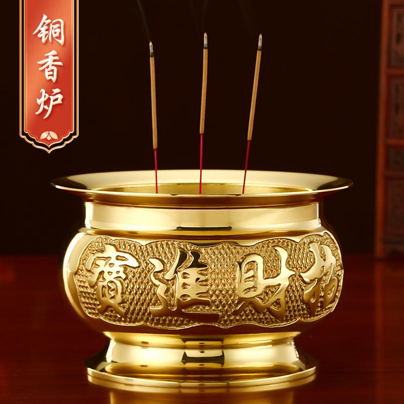 铜香炉纯铜家用室内供佛檀香炉香薰炉上香烧香竹签香立香炉香插