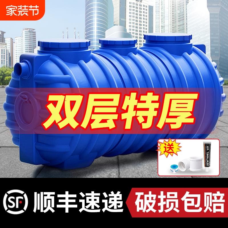 化粪池罐新农村专用塑料桶三级家用加厚地埋式环保塑料厕所玻璃纤