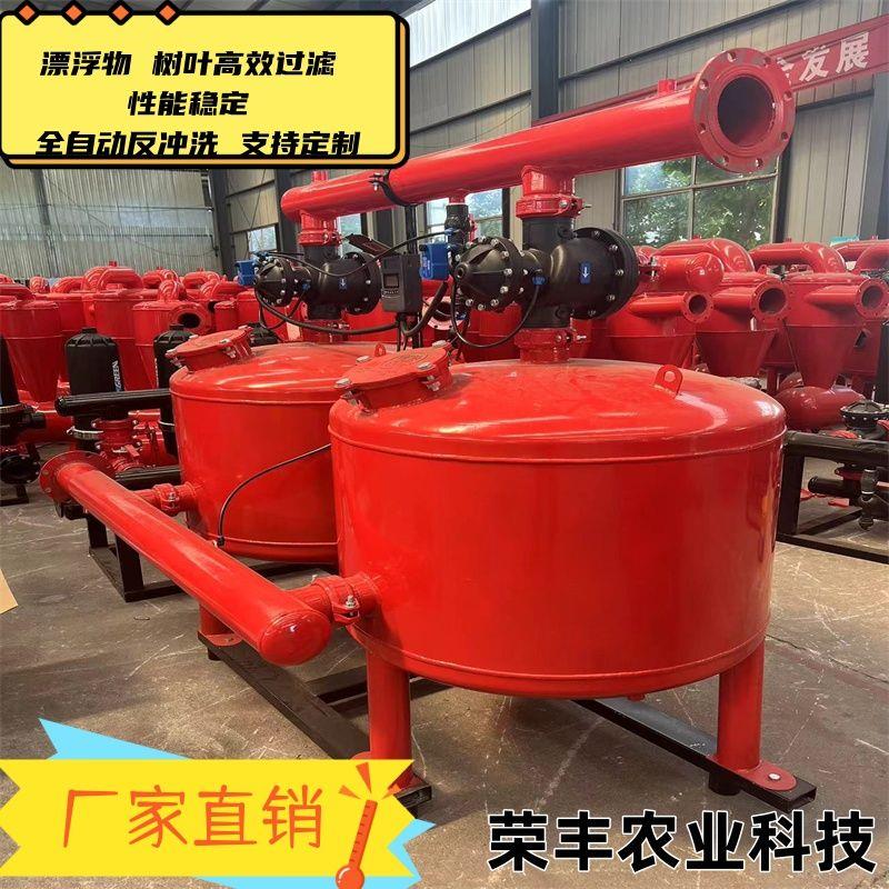 全自动冲洗砂石过滤器滴灌农用喷灌农业过滤灌溉叠片首部沙石设备
