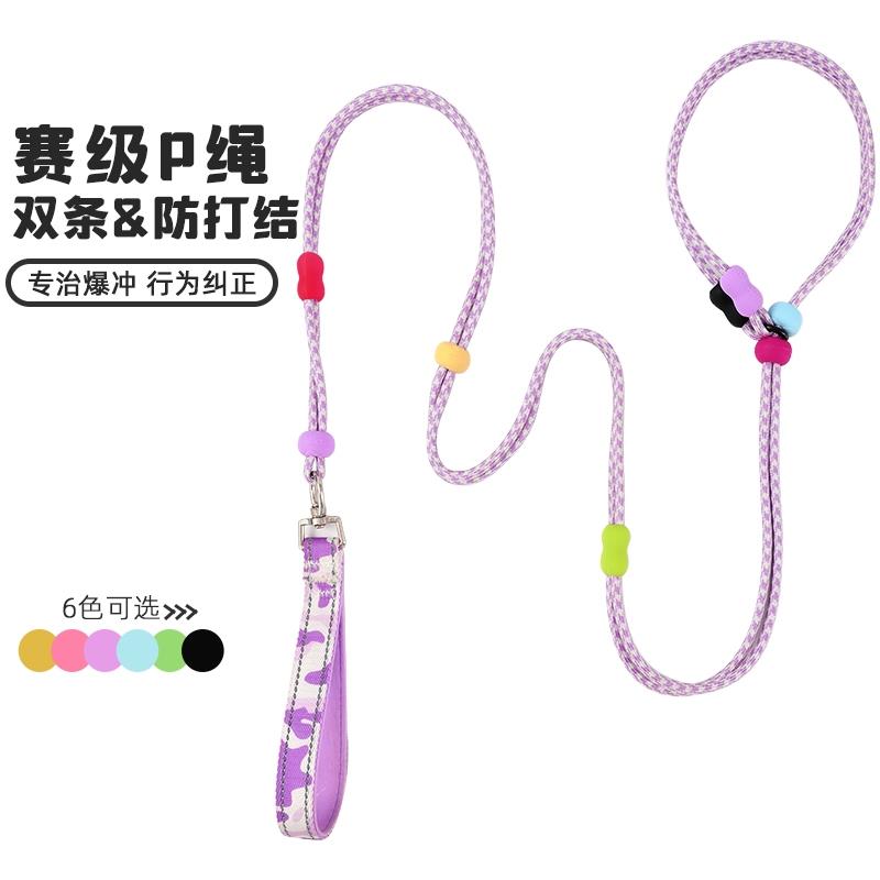 p炼p绳狗狗牵引绳遛狗炼 炼 子小中大型犬训犬防爆冲打结金毛宠物
