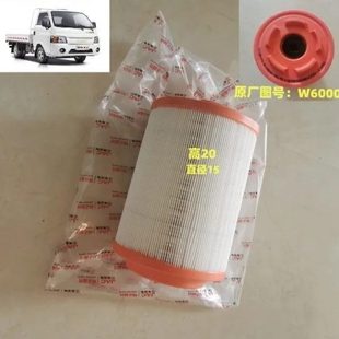 江淮康铃X1恺达X5X6轻卡货车汽油车空气滤芯滤清器格原厂W6000