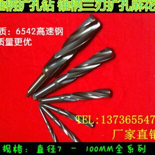 18.1 锥柄扩孔钻15.1 16.6 16.5 17.1 19.1 16.1
