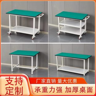 车间流水线可移动桌子双层工作台防静电四轮小手推车小推车实验室