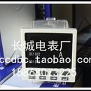 单相交流数显电流表 1000 开孔45 长城电表厂 出口型 SX48
