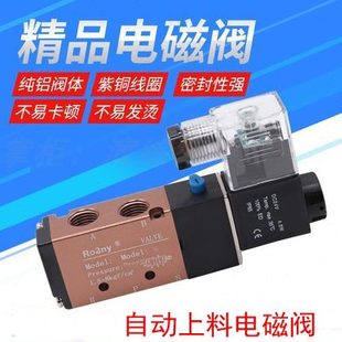 和气动阀 爵品车床用电磁阀