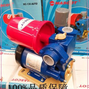 包邮 家用全自动增压泵冷热水自来水管道自吸泵循环抽水泵加压水泵