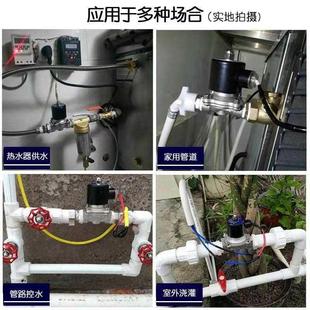 电磁控制阀220v不锈钢电磁阀常闭开关放水阀热水24V耐高温腐蚀宏