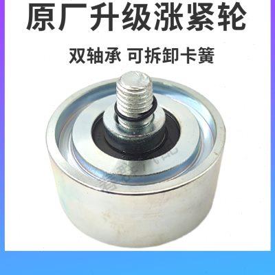 适配云内4102 4100 490发动机皮带涨紧轮HA01012 双轴承钢化包邮