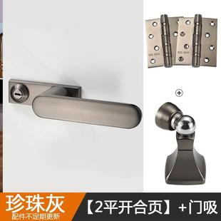 极简生态卧室门锁室内房间木门锁把手家用通用型静音磁吸灰色 意式
