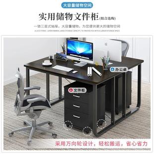 型职员屏风办公家具电脑桌椅组合人位简约现代办公工作桌u2