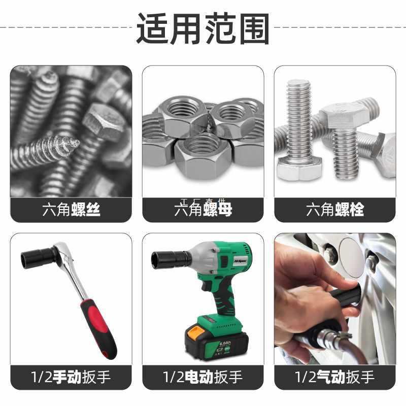 3H电动扳手套筒头六角加长套筒套装电钻套筒大飞加长套头套管8-32