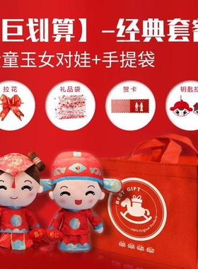 闺蜜结婚礼物送新人婚庆新婚礼品送姐姐新娘高档实用婚房一对摆件
