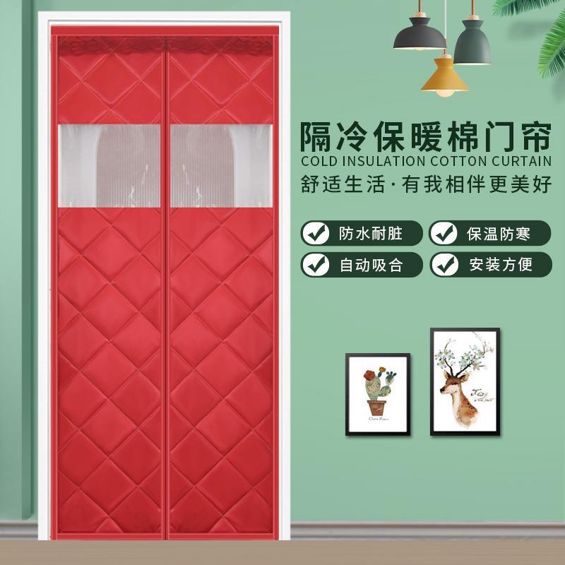 开窗棉门帘冬季保暖防风空调隔断家用加厚隔音冷库保温防寒帘