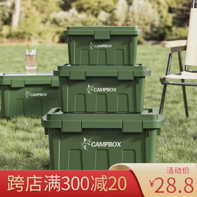 双层工具箱储物箱美术生家用杂物手提整理箱户外露营车载收纳箱