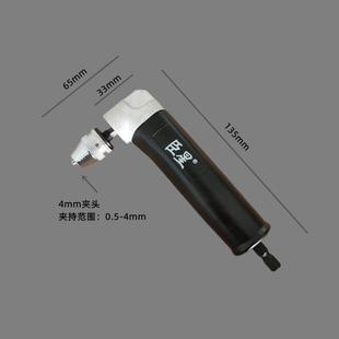 超短强力直角转弯螺丝刀拐批扳手电钻直角拐弯电动转角器拐角器