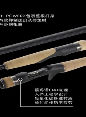 22新款SHIMANO禧马诺EXP EXPRIDE 路亚竿直柄枪柄 远投进口钓鱼竿