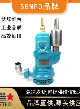 气动潜水泵IMPA591637船用污水泵矿用泵无堵塞移动式排污泵抽水机