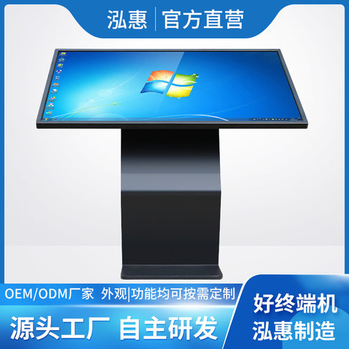 博物馆落地自助服务终端触摸屏银行服务多功能终端一体机