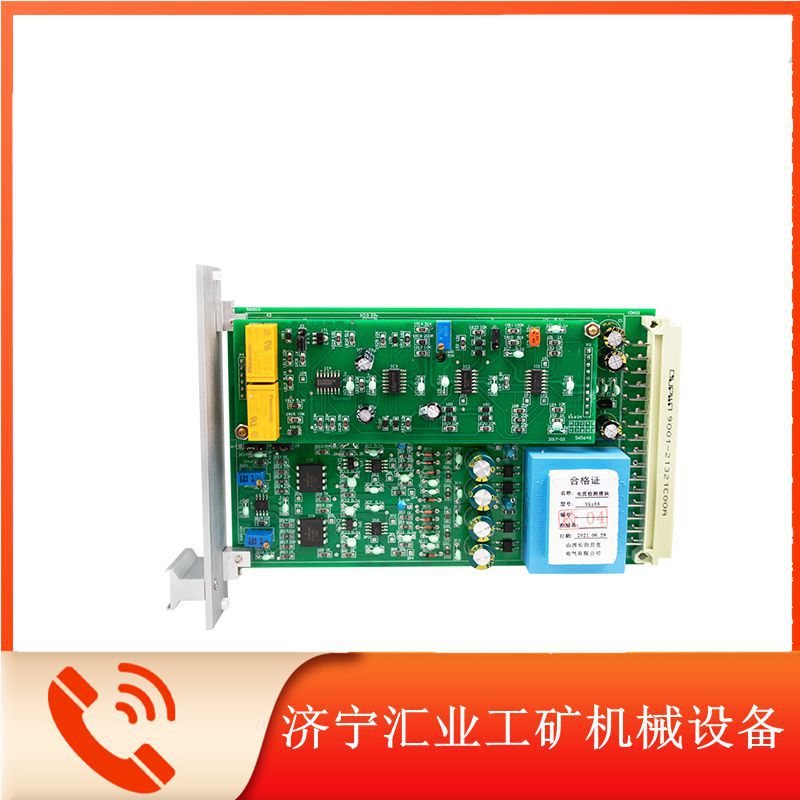 bkz03电流检测模块山西长治贝克原厂设备线路板