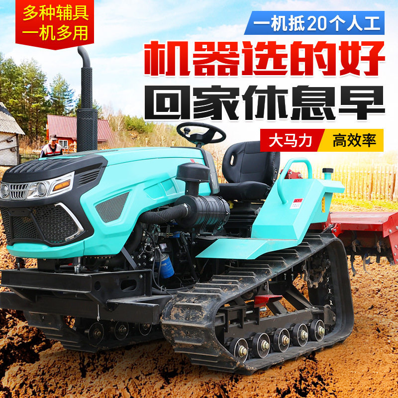 田园管理机开沟施肥除草耕地旋耕机田园果园开沟柴油履带式微耕机