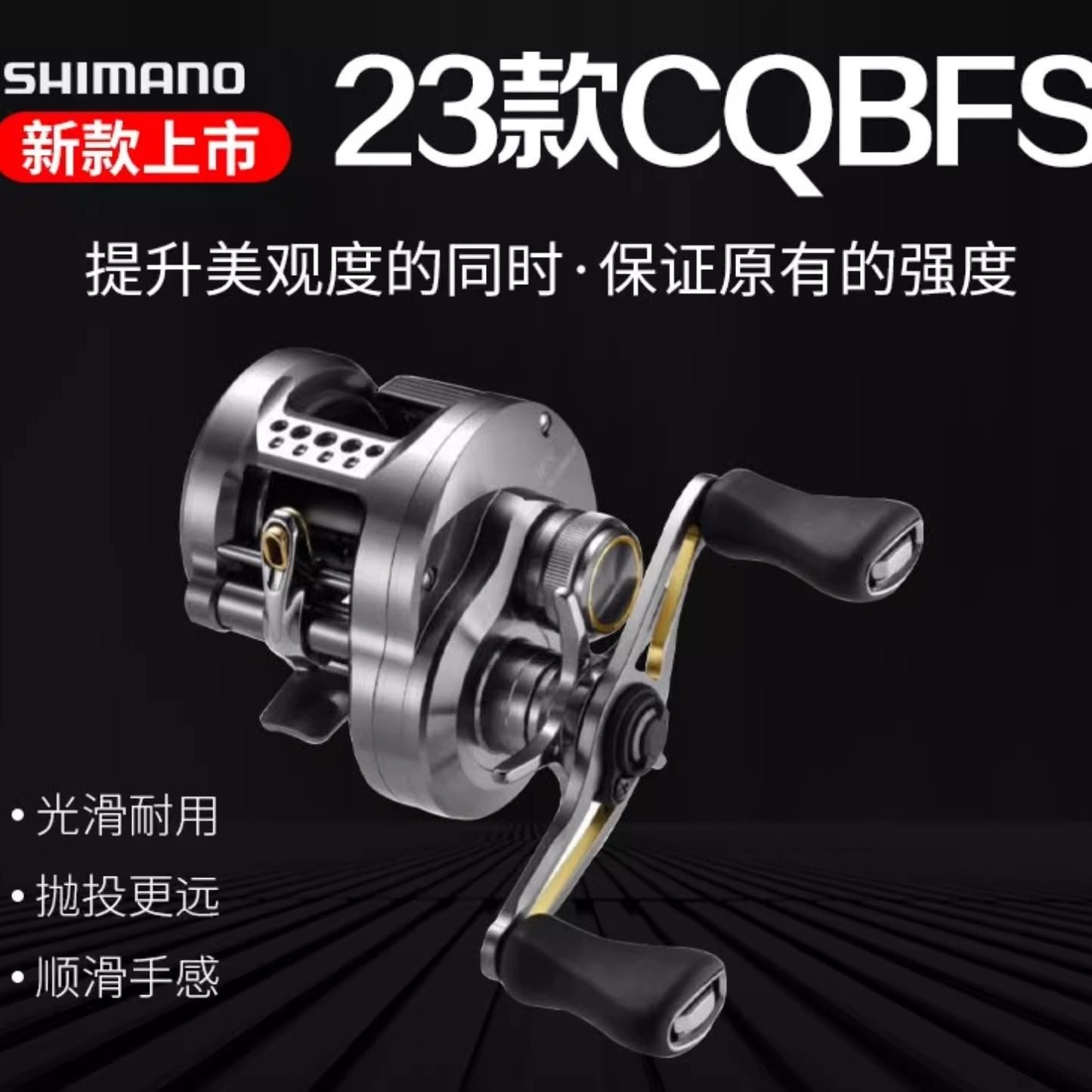 23款西玛诺SHIMANO微物鼓轮 CQ BFS淡水海钓鱼轮远投路亚轮渔轮