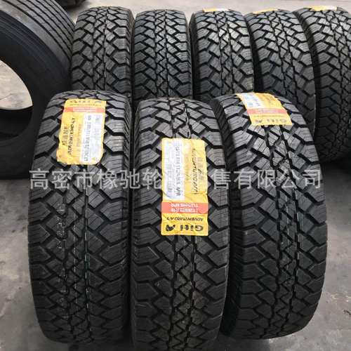 佳通轮胎 LT265/75R16 A/T 越野勇士车 可配钢圈