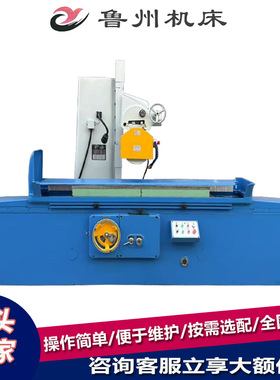 山东M7140x16000平面磨床 卧轴矩台大水磨可带数显半自动加工液压