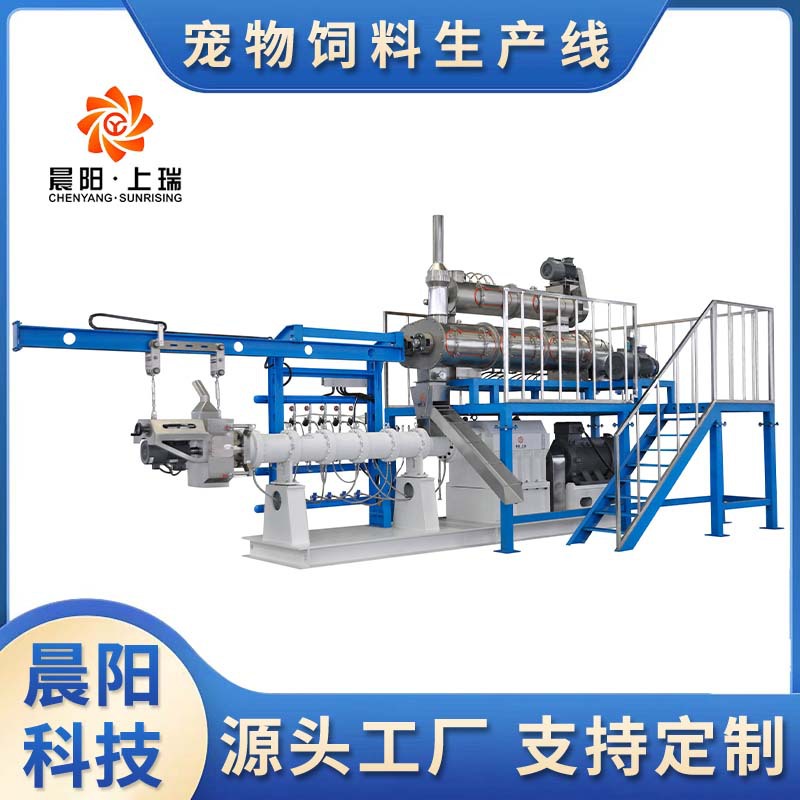 宠物饲料全套生产线机械设备 大中型狗粮猫粮膨化设备