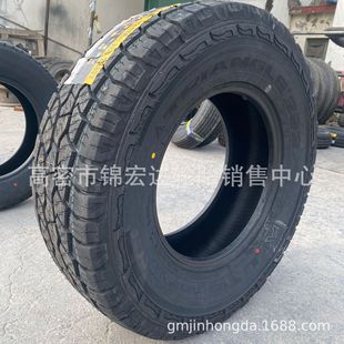 165R14 越野花纹265 185R15 175R14皮卡车货车轮胎 70R15